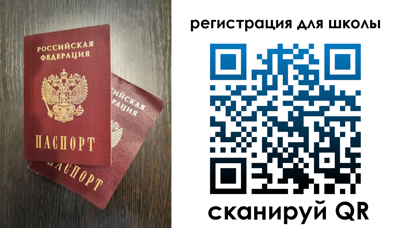 прописка поиск в Рудне